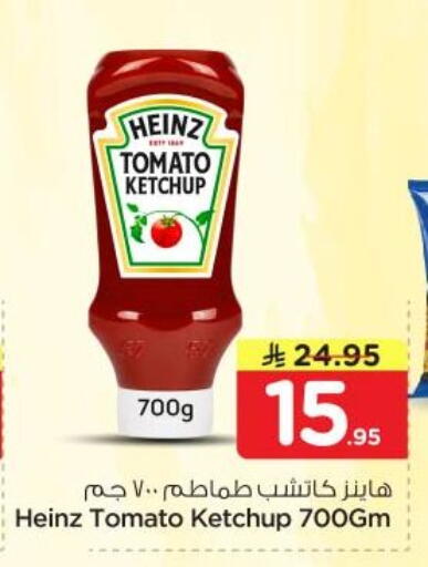 Tomato available at Nesto in KSA, Saudi Arabia, Saudi - Riyadh