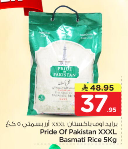 available at Nesto in KSA, Saudi Arabia, Saudi - Al-Kharj