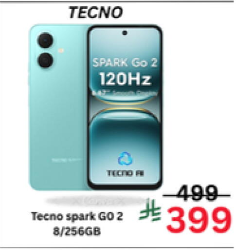 available at جراند هايبر in مملكة العربية السعودية, السعودية, سعودية - جدة