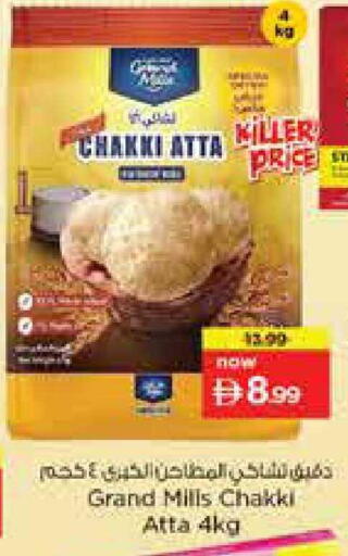 available at Nesto Hypermarket in UAE - Sharjah / Ajman