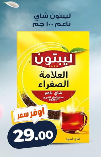 available at كازيون in Egypt - القاهرة