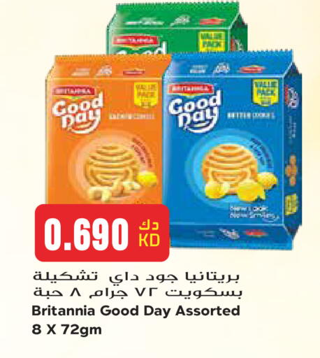 available at Grand Hyper in Kuwait - Kuwait City