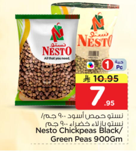 Peas available at نستو in مملكة العربية السعودية, السعودية, سعودية - الرياض