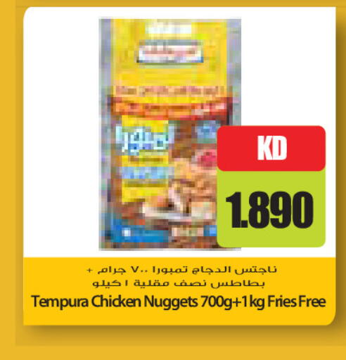 available at جراند كوستو in الكويت - مدينة الكويت