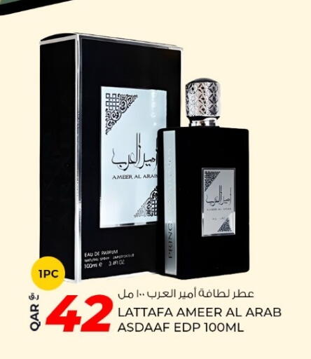 available at روابي هايبرماركت in قطر - الريان
