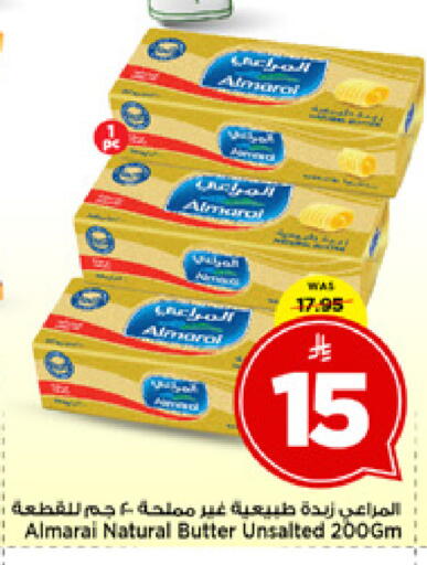 available at مارك & سيف in مملكة العربية السعودية, السعودية, سعودية - الخبر‎