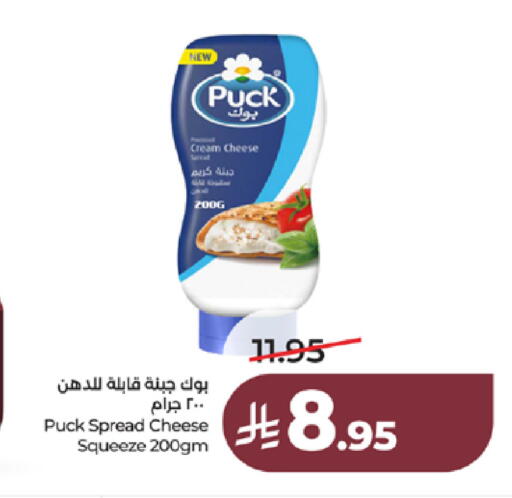 available at لولو هايبرماركت in مملكة العربية السعودية, السعودية, سعودية - الطائف