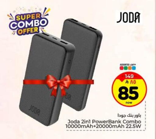 available at Hyper Al Wafa in KSA, Saudi Arabia, Saudi - Dammam