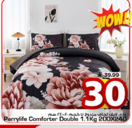 available at مارك & سيف in مملكة العربية السعودية, السعودية, سعودية - الخبر‎