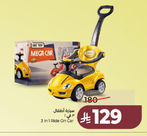 available at LULU Hypermarket in KSA, Saudi Arabia, Saudi - Tabuk