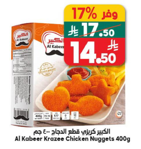 available at Dukan in KSA, Saudi Arabia, Saudi - Ta'if