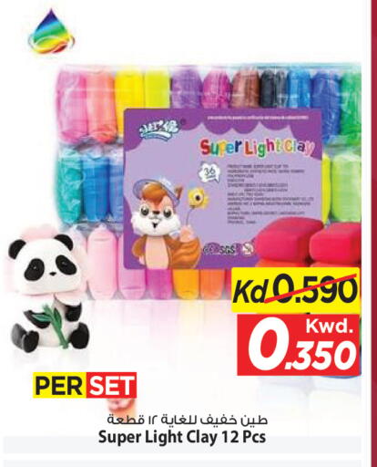 available at Mark & Save in Kuwait - Kuwait City