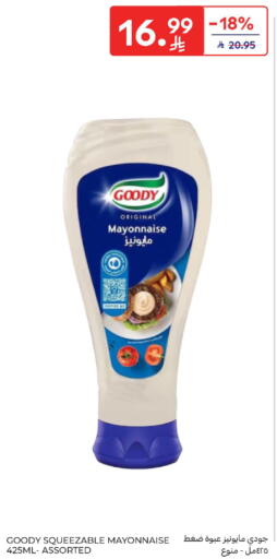 available at كارفور in مملكة العربية السعودية, السعودية, سعودية - الخبر‎