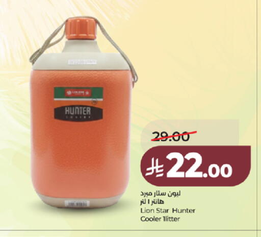 available at لولو هايبرماركت in مملكة العربية السعودية, السعودية, سعودية - جدة