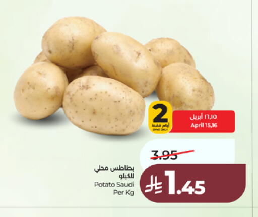 Potato from Saudi Arabia available at لولو هايبرماركت in مملكة العربية السعودية, السعودية, سعودية - جدة
