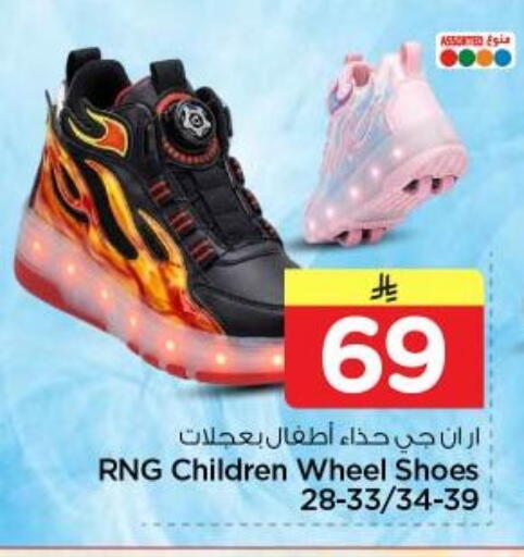 available at Nesto in KSA, Saudi Arabia, Saudi - Riyadh