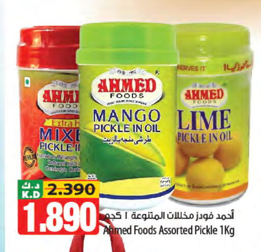Mango available at Mango Hypermarket  in Kuwait - Kuwait City