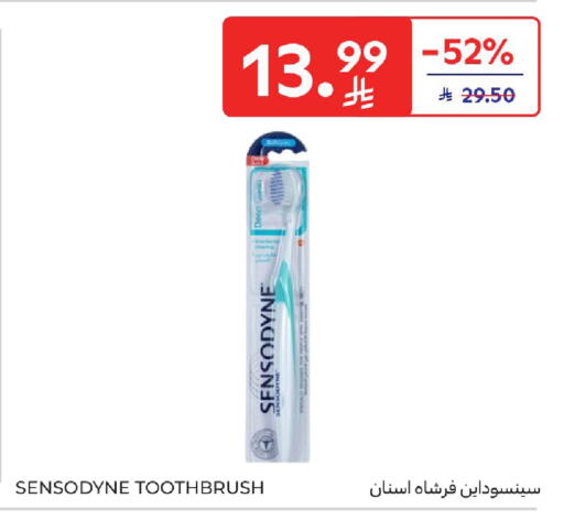 available at كارفور in مملكة العربية السعودية, السعودية, سعودية - الخبر‎