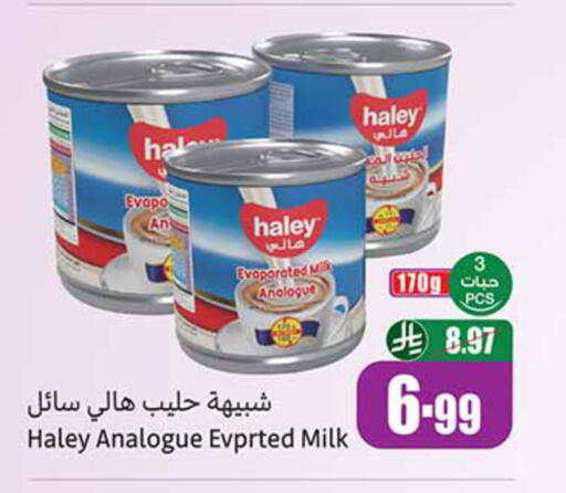 available at Othaim Markets in KSA, Saudi Arabia, Saudi - Jubail