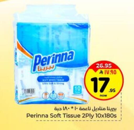 available at Hyper Al Wafa in KSA, Saudi Arabia, Saudi - Dammam