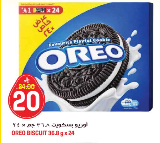 available at Grand Hyper in KSA, Saudi Arabia, Saudi - Jeddah
