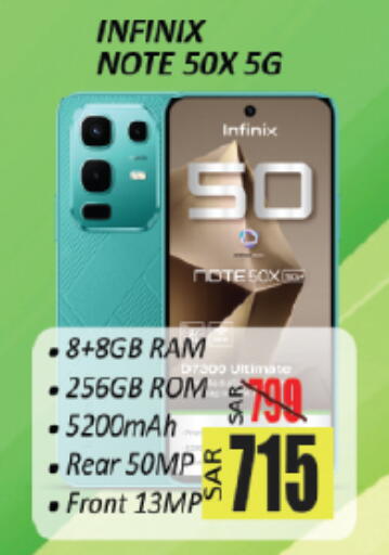 available at City Flower in KSA, Saudi Arabia, Saudi - Sakaka