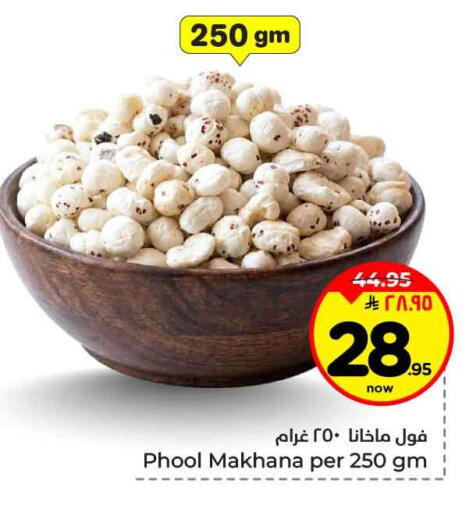 available at Hyper Al Wafa in KSA, Saudi Arabia, Saudi - Ta'if