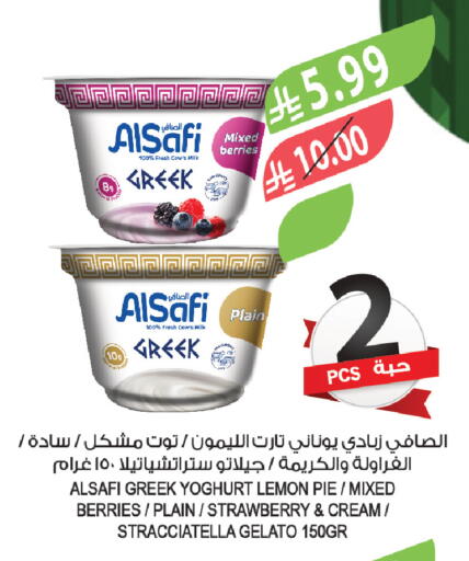 Lemon Strawberry available at المزرعة in مملكة العربية السعودية, السعودية, سعودية - القطيف‎