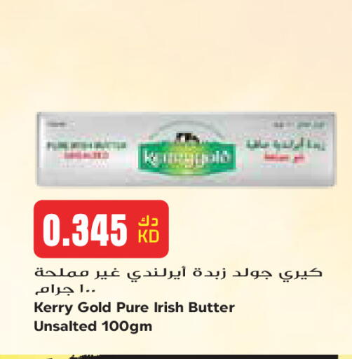 available at Grand Costo in Kuwait - Kuwait City