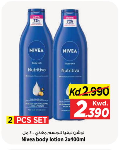available at Mark & Save in Kuwait - Kuwait City