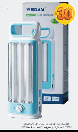 available at City Flower in KSA, Saudi Arabia, Saudi - Riyadh