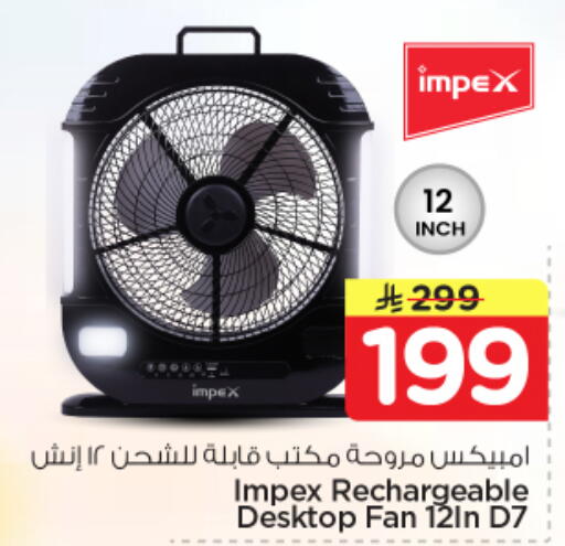 available at نستو in مملكة العربية السعودية, السعودية, سعودية - الخرج