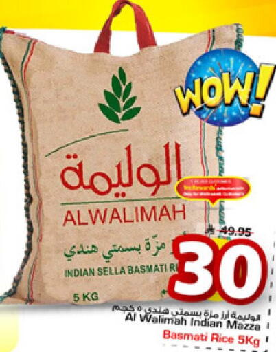 available at مارك & سيف in مملكة العربية السعودية, السعودية, سعودية - الرياض