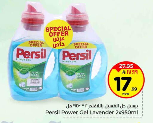 available at هايبر الوفاء in مملكة العربية السعودية, السعودية, سعودية - جدة