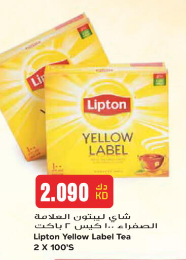 available at Grand Hyper in Kuwait - Kuwait City