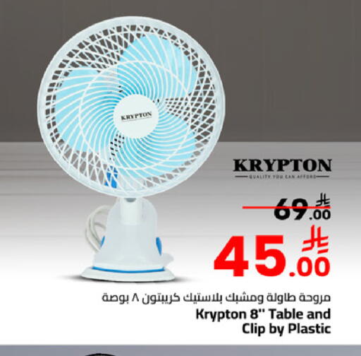 available at مارك & سيف in مملكة العربية السعودية, السعودية, سعودية - المنطقة الشرقية