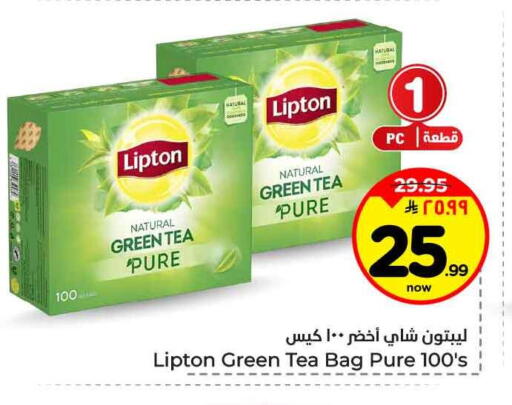 available at هايبر الوفاء in مملكة العربية السعودية, السعودية, سعودية - الطائف