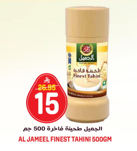 available at جراند هايبر in مملكة العربية السعودية, السعودية, سعودية - الرياض