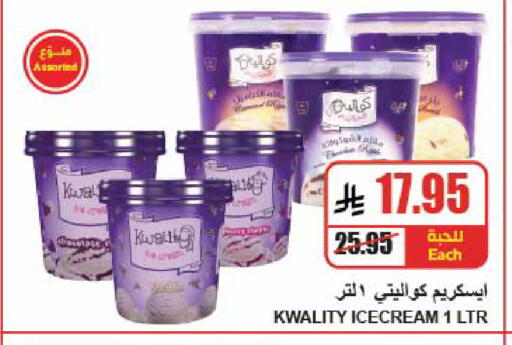 available at A ماركت in مملكة العربية السعودية, السعودية, سعودية - الرياض