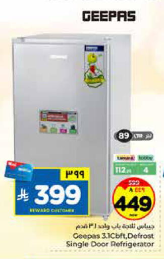 available at هايبر الوفاء in مملكة العربية السعودية, السعودية, سعودية - الرياض