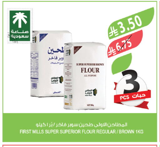 available at المزرعة in مملكة العربية السعودية, السعودية, سعودية - القطيف‎