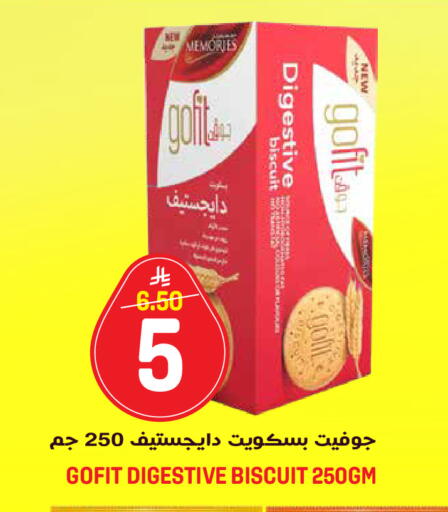 available at جراند هايبر in مملكة العربية السعودية, السعودية, سعودية - الرياض