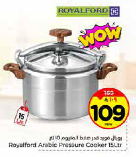 available at هايبر الوفاء in مملكة العربية السعودية, السعودية, سعودية - الخرج