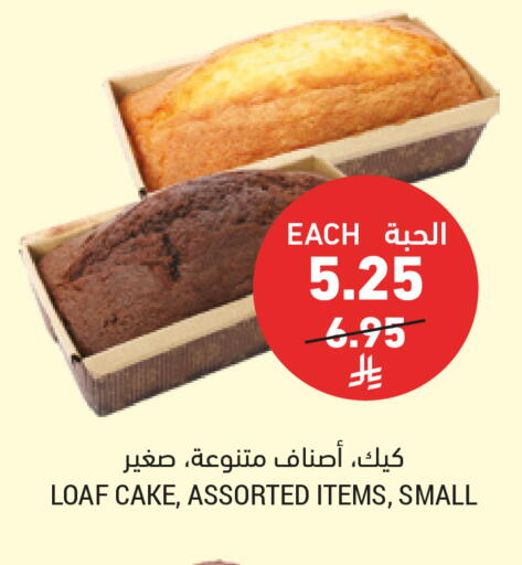 available at Tamimi Market in KSA, Saudi Arabia, Saudi - Al Khobar