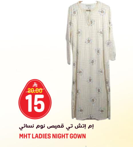 available at جراند هايبر in مملكة العربية السعودية, السعودية, سعودية - الرياض