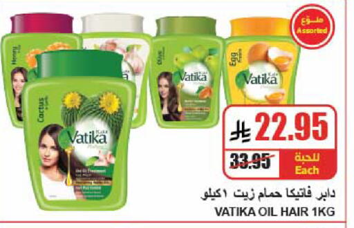 available at A ماركت in مملكة العربية السعودية, السعودية, سعودية - الرياض