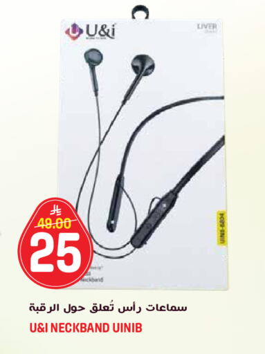 available at جراند هايبر in مملكة العربية السعودية, السعودية, سعودية - الرياض