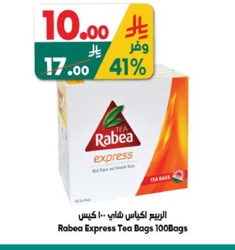 available at Dukan in KSA, Saudi Arabia, Saudi - Ta'if