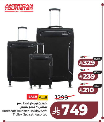 available at لولو هايبرماركت in مملكة العربية السعودية, السعودية, سعودية - عنيزة