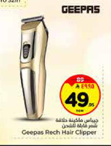 available at Hyper Al Wafa in KSA, Saudi Arabia, Saudi - Al-Kharj